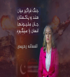 جنگ فراگیر میان هند و پاکستان جان ملیونها انسان را میگیرد
