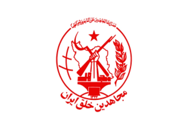 موج جدید بازداشت هواداران سازمان مجاهدین خلق ایران