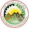 سازمانی خەباتی كوردستانی ئێران